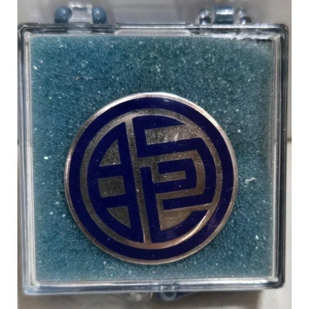 Vintage STERLING Silver Visiting Nurse Service Disc‎ Pin NYC 1963-1966